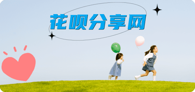 滨州信用卡取现商家秒到账(24小时秒回商家)